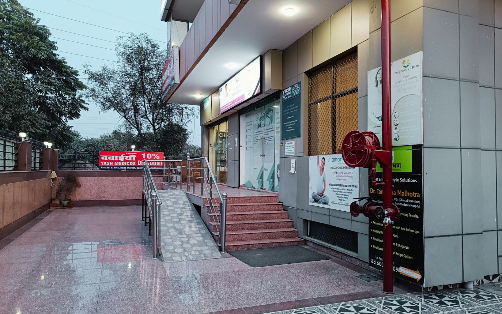 Yash Clinics Faridabad (11)